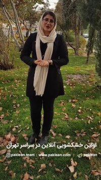 کمپین یک قطره آب