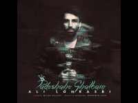 دانلود آهنگ جدید علی لهراسبی به نام پادشاه قلبم