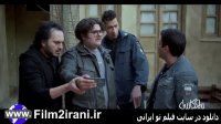 دانلود فیلم سینمایی نیوکاسل FULL HD