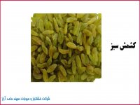 اتفاقات غیر منتظره در برنامه های زنده تلویزیونی