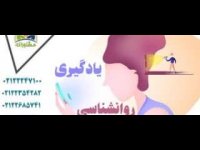 ناگفته های کاهش وزن پایدار از زبان روانشناسان