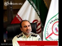 فیشینگ چیست؟