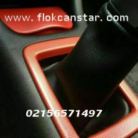 پترن هیدروگرافیک