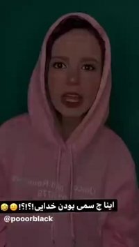 پریسا پوربلک - امسال بزرگترین درس و تجربه ای که گرفتم