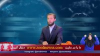 جدیدترین کلیپ خنده دار زود نیوز - مجری زودنیوز جان به در برد
