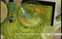 تارت سبزیجات