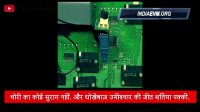 Truth behind EVM Machine Hacking | Electronic Voting Fraud in India by Dhruv Rathee
