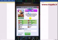 هک صندوقها و جم و سکه کلش رویال با نرم افزار هک رویال