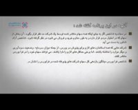 الفبای بورس.