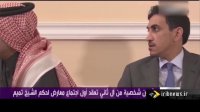 علنی شدن اختلافات در خاندان حاکم قطر