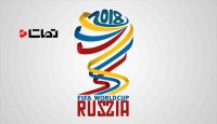 اروپایی ها به دنبال گرفتن میزبانی جام جهانی از روسیه