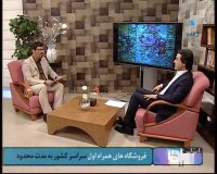 دکتر نیلفروش زاده متخصص پوست و مو