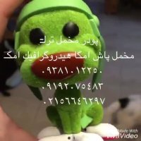 قیمت دستگاه مخمل پاش 09385324434