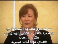 بررسی قوانین ثانویه جذب واثر آنها-استرهیکس