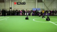 سیزدهمین دوره مسابقات بین المللی روبوکاپ آزاد ایران