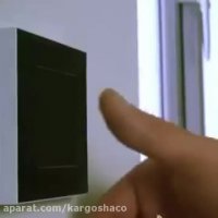 شیشه هوشمند برای اولین بار در ایران