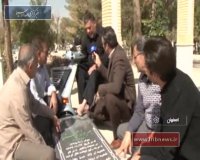 روایت عکسی از رزمنده جانباز