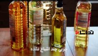 روغن چه ضرر هایی دارد - قسمت دوم
