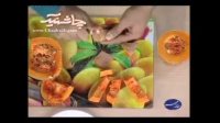 آموزش تهیه خورش کدو حلوایی
