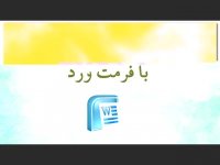پایان نامه با موضوع بحران هویت