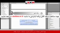 بهترین کلاس کنکور آنلاین مبانی مدیریت سازمان دکتری