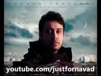 Mohsen chavoshi   ey asheghan محسن چاوشی   ای عاشقان