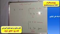 آموزش لغات  گرامر و مکالمه زبان فرانسه بااستاد 10 زبانه علی کیانپور