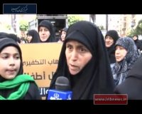 اعلام همبستگی لبنانی‌ها با مردم فوعا و کفریا