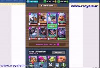 هک کارتها و جم و سکه کلش رویال و نامحدود کردن آنها