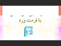 پایان نامه درباره DEMATEL رشد