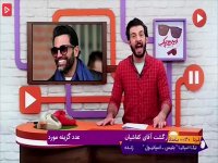 حاشیه های متاهل شدن نیکبخت