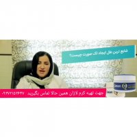 درمان قطعی لکه های پوستی چیست ؟؟