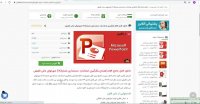 ppt راهنمای بکارگیری استاندارد حسابداری شماره (18) صورتهای مالی تلفیقی