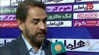 صحبتهای فیروز کریمی بعد از بازی پیکان گسترش