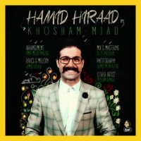 دانلود آهنگ حمید هیراد خوشم میاد