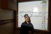 مطالعات پایه هشتم سری سوم