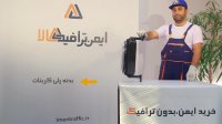 مشخصات فنی چراغ راهنمایی رانندگی | ایمن ترافیک کالا