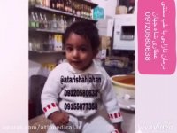 درمان نازایی با گیاهان دارویی و طب سنتی 09120580638