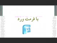 پایان نامه با موضوع مواد مخدر