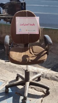 انصافم خوب چیزیه