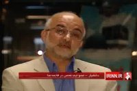 حادثه منا از نگاه تیم تفحص