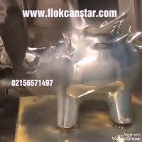 محلول فانتاکروم,اجرای فانتاکروم