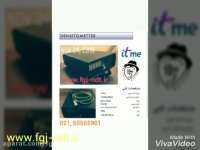 محصولات پرفروش شرکت پتروفرهان گسترجنوب