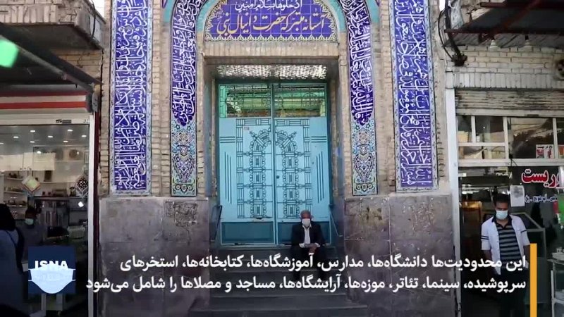 شوش در وضعیت هشدار نارنجی