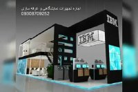 اجاره کولر - اجاره تجهیزات سرمایشی / پنکه / ملزومات نمایشگاهی  ادرس وب سایت www.hirenter.com