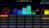 ساز هیپ هاپ