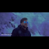 دانلود آهنگ علی عبدالمالکی به نام اعتراف { اعتراف دل من رفته برات }