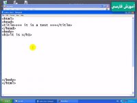 آموزش html5 css3 جلسه 2 در آموزش فارسی amozeshfarsi.ir