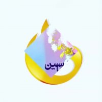 کلیپ تبریک ولادت حضرت محمد ص