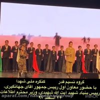 سرود نسل شهیدان گروه نسیم قدر